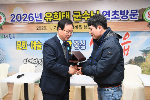 삼례읍 연초방문 (46).JPG