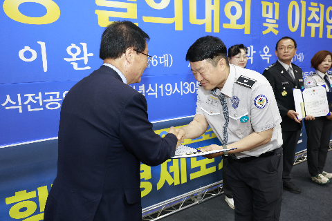 자율방범대 결의대회 및 이취임식 (59).JPG
