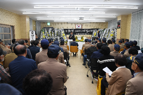 월남전참전 완주군전사자 합동위령제 (48).JPG
