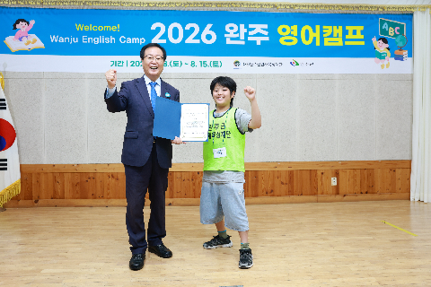 영어캠프 수료식 (84).JPG