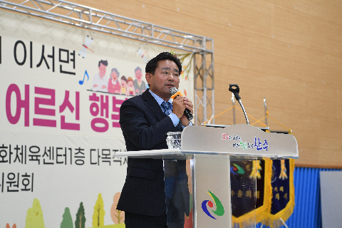 이서면 주민자치프로그램 발표회 (54).JPG