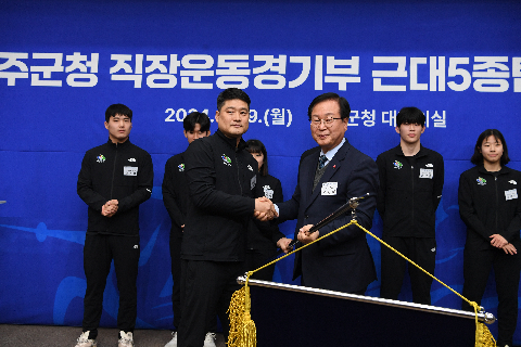 완주군청 근대 5종 선수단 창단식 (30).JPG