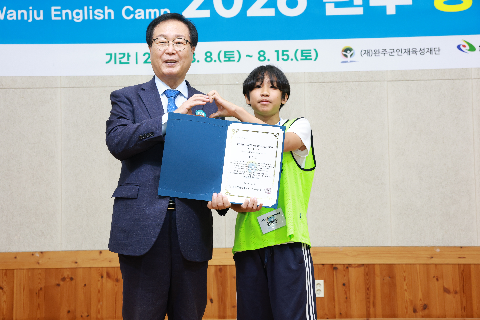 영어캠프 수료식 (78).JPG