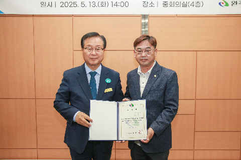 지역건설산업 발전위원회 (8).jpg