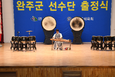 제62회 전북특별자치도민체육대회 출정식 (2).JPG