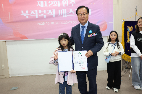 제12회 북적북적 페스티벌 (17).JPG