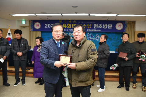 봉동읍 연초방문 (39).JPG