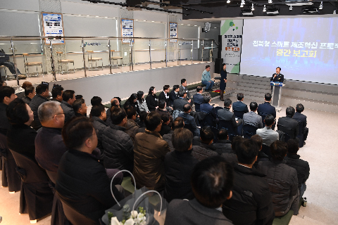 전북형 스마트 제조혁신 프로젝트 중간 보고회 (3).JPG