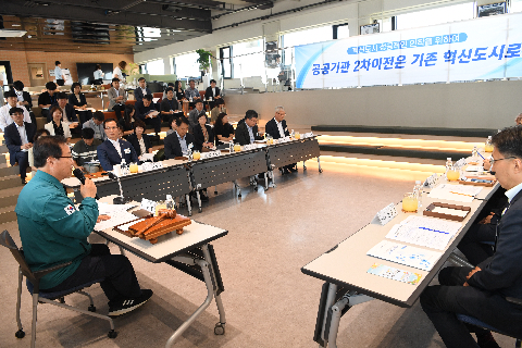 전국혁신도시협의회 정례회 (15).JPG