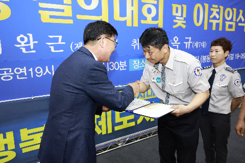 자율방범대 결의대회 및 이취임식 (93).JPG