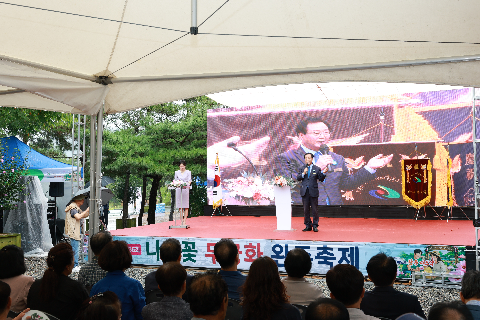 나라꽃 무궁화 완주축제 (9).JPG