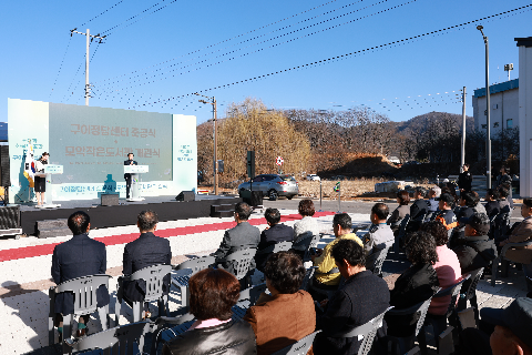 구이 정담센터 준공 및 모악작은도서관 개관식 (22).JPG