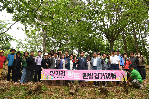 만가리황토맨발걷기선포식 (28).JPG