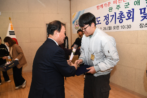 애향운동본부 정기총회 및 장학증서 수여식 (89).JPG