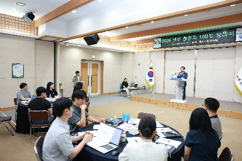 챌린지 100도씨 발대식 (7).JPG
