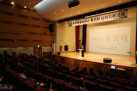 노인맞춤돌봄서비스 역량강화교육 (6).JPG