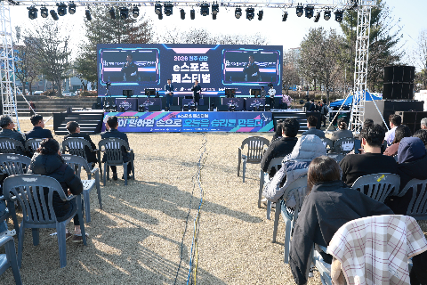 e스포츠 페스티벌 (22).JPG