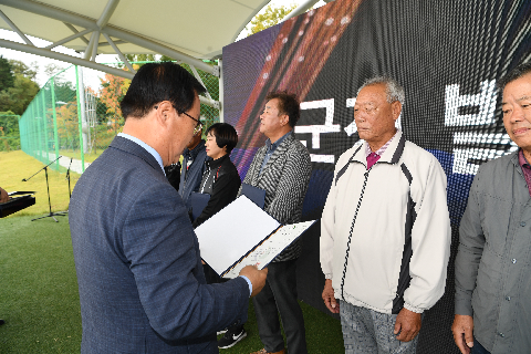 이장부녀회장 군정 화합 한마당 (36).JPG