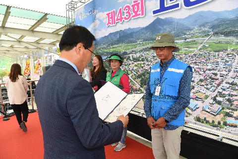 고산면민의 날 (87).JPG