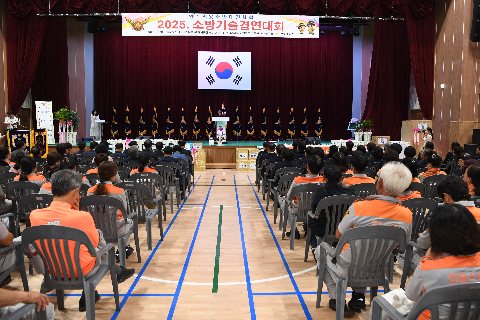 소방기술경연대회 및 화합한마당 행사 (8).JPG