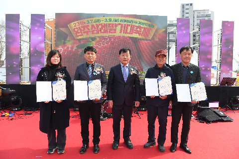 삼례딸기축제 (21).JPG