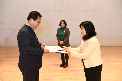 2월 직원월례회 (65).JPG