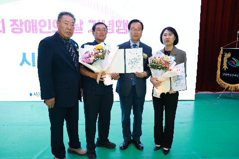 장애인의날 행사 (45).JPG