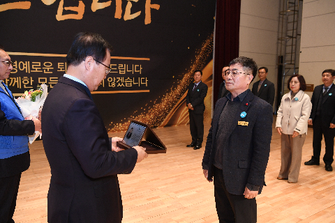 하반기 퇴임식 (7).JPG