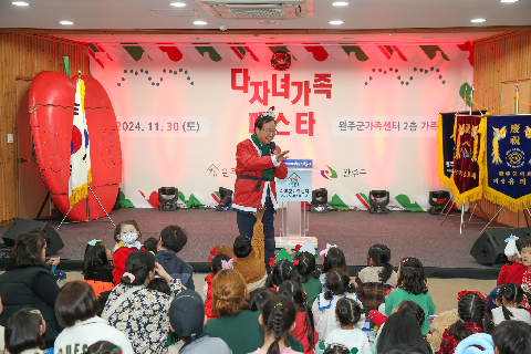 다자녀가족페스타 (21).jpg