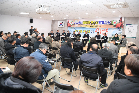 삼례읍 연초방문 (69).JPG