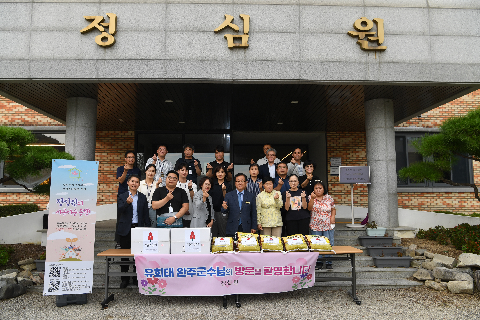 추석맞이 군부대 및 사회복지시설 방문 (44).JPG