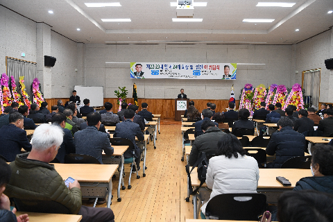 후계농업경영인 완주군연합회장 이·취임식 (38).JPG