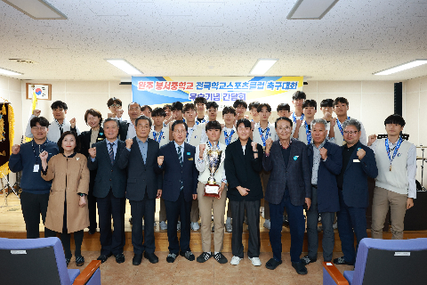 봉서중학교 간담회 (21).JPG