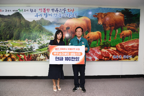 화산 수해복구 성금전달식 (11).JPG