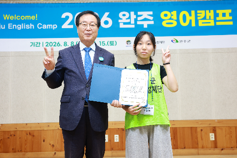영어캠프 수료식 (42).JPG