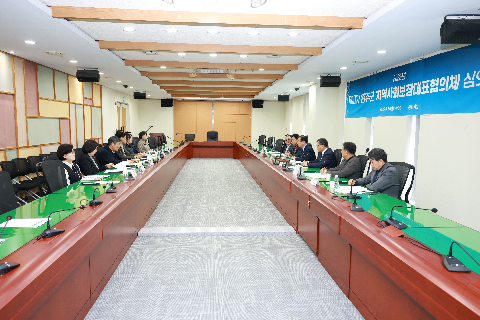 지역사회보장협의체 회의 (1).JPG