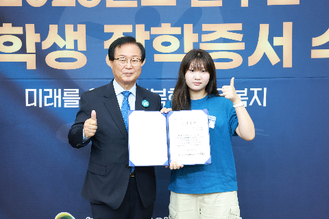 애향장학금 장학증서 전달식 (86).JPG