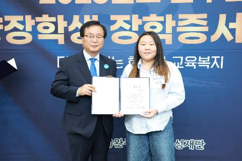 애향장학금 장학증서 전달식 (107).JPG