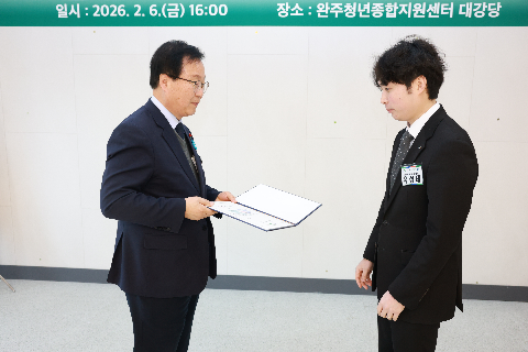 청년정책 이장단 발대식 (56).JPG