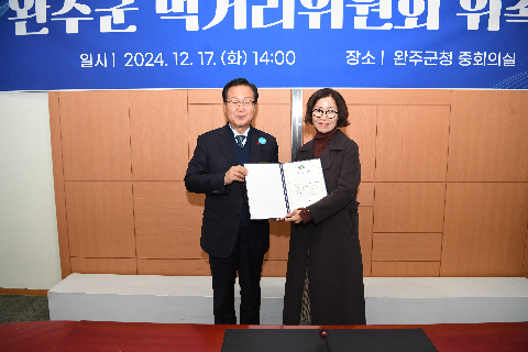 먹거리위원회 회의 및 위촉식 (13).JPG