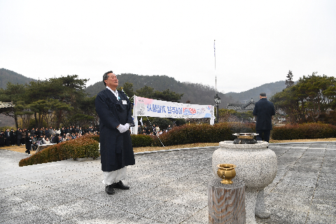 3.1절 기념행사 (73).JPG