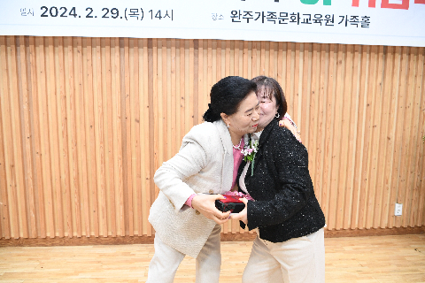 완주군 여성단체협의회장 이·취임식 (7).JPG