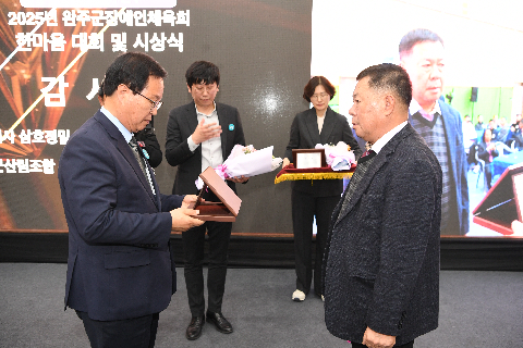 완주군 장애인체육회 한마음 대회 및 시상식 (1).JPG