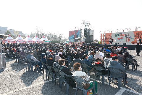 곶감축제 개막식 (20).JPG