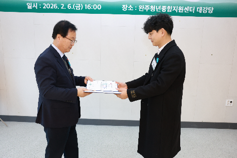 청년정책 이장단 발대식 (31).JPG