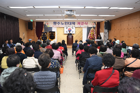 완주노인대학 개강식 (19).JPG