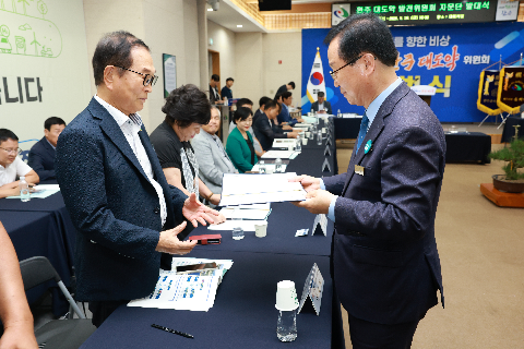완주 대도약 발전위원회 출범식 (59).JPG