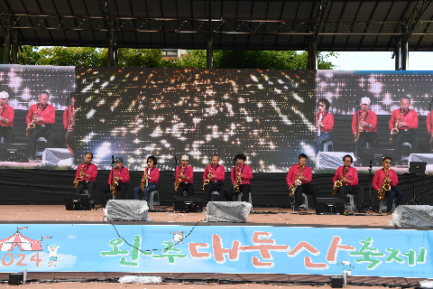 완주 대둔산 축제 개막식 (185).JPG