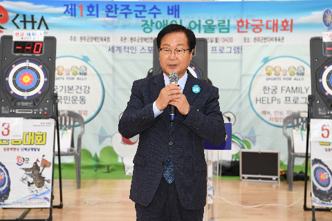 완주군수배 장애인 한궁대회 (6).JPG