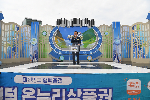고산미소시장 와글와글 가요제 (6).JPG